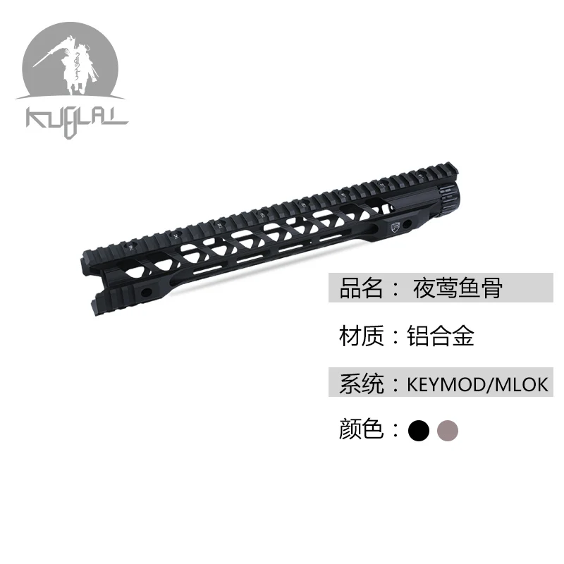 Сверхтонкий MLOK Keymod для M4 M16 страйкбола 12 14 дюймов|Игрушечное оружие| |