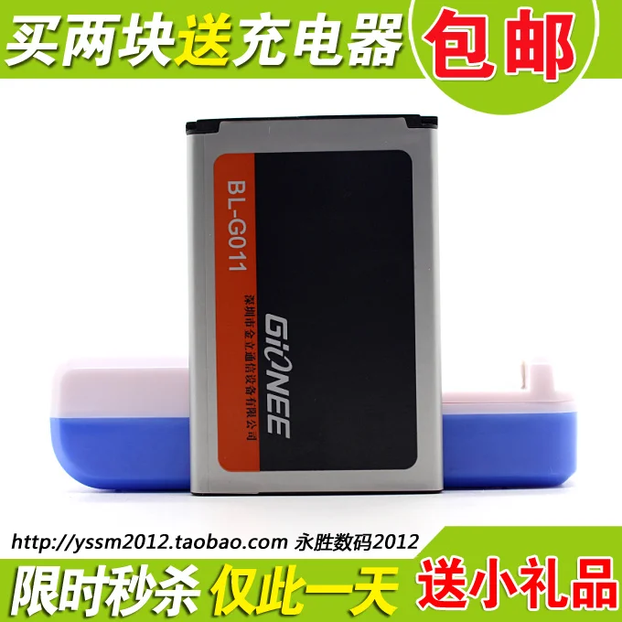 Jin GN100 BL-G011 GN100T батареи оригинальный аккумулятор мобильного телефона = Одна