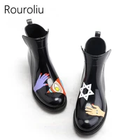 rouroliu hot graffiti pvc ankle rain boots women flat heels rainboots waterproof water shoes woman wellies tr199