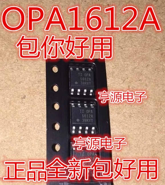 5 шт. OPA1612AIDR OPA1612A OPA1612 SOP8 действительно продажа импортных чипов качественные