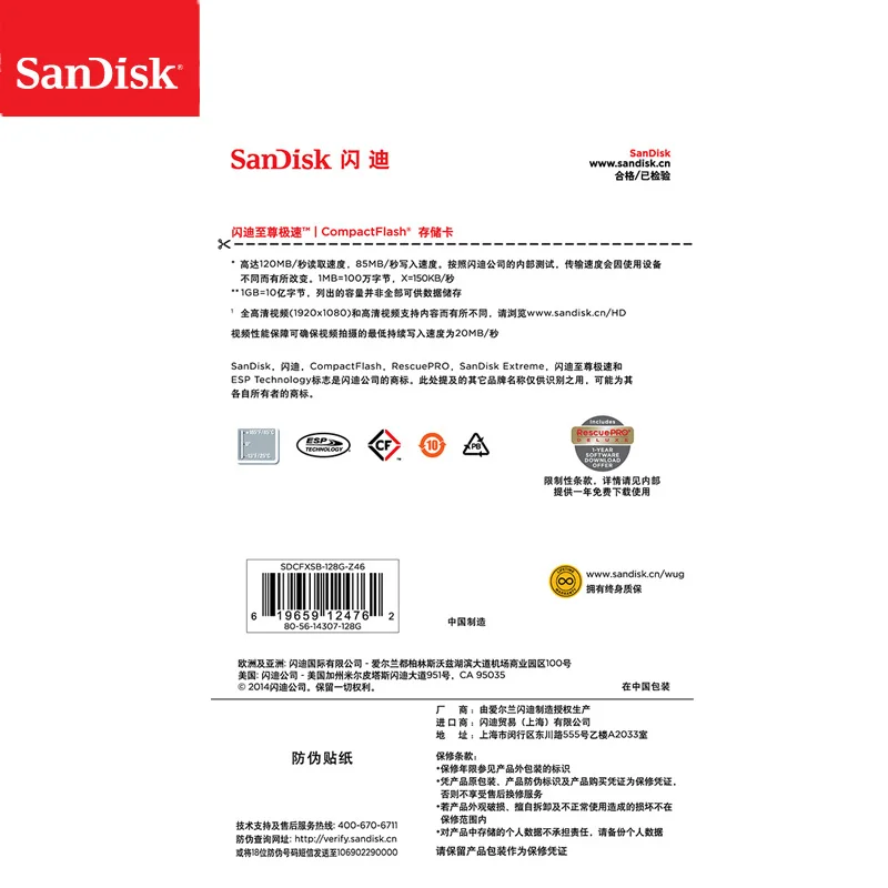 100% Оригинал SanDisk Extreme CF карта 32 Гб 64 128 Высокая скорость до 120 м/с памяти Флэш для