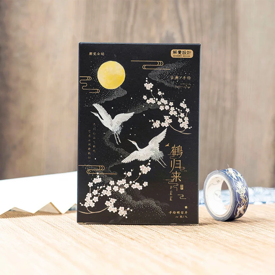 30 листов/набор классический кран бронзовая открытка поздравительная подарок на