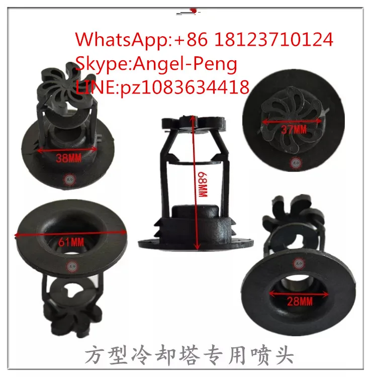 Marley Форсунка для распыления цветов используемая в квадратной башне спиральная |