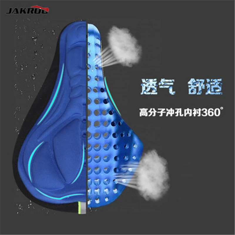 Высококачественное 3D гелевое сиденье седло для велосипеда удобное мягкая