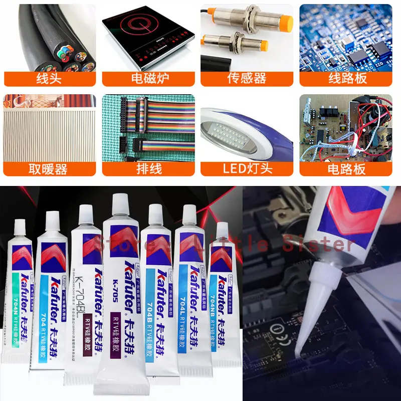 2pcs/lot 45g Kafuter Industrial Adhesive K-704N 705NB RTV Silicone Rubber White waterproof Glue insulation high temperature |