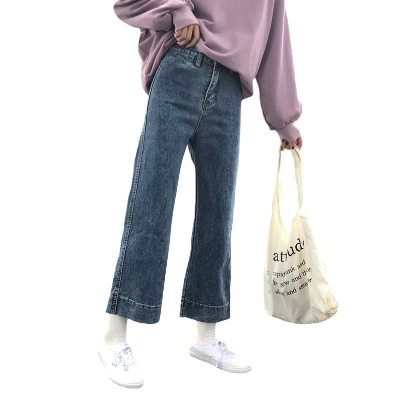 Spring women's Korean version of the simple loose wild wide leg pants jeans high waist straight ankle-length |