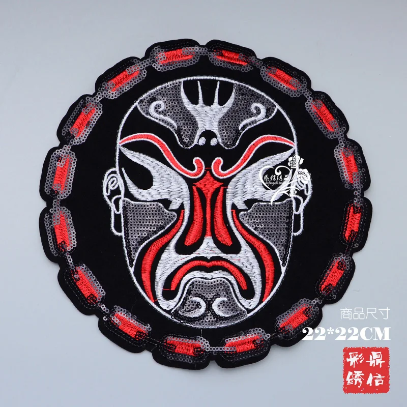 Новый патч для вышивки Guan gong's round Peking opera character ding универсальный | Дом и сад