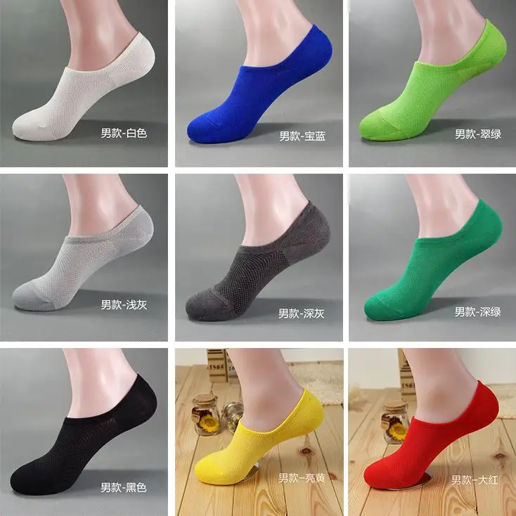 Носки женские короткие сетчатые модные невидимые тапочки с закрытым носком