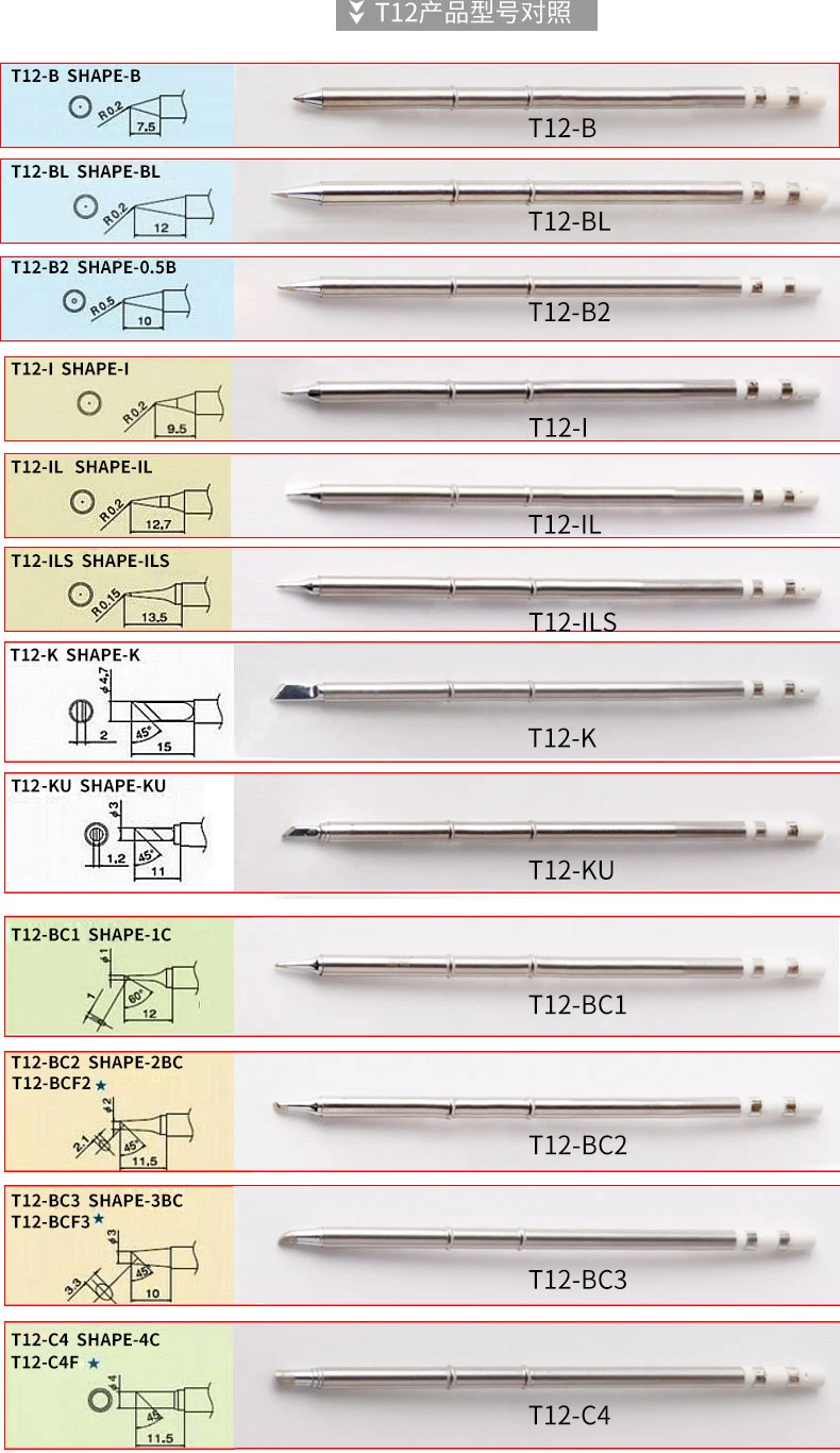 FEORLO 3 шт./лот ПАЯЛЬНЫЕ НАКОНЕЧНИКИ T12 T12-K KU KF для припой HAKKO железные наконечники для пайки сварочные наконечники