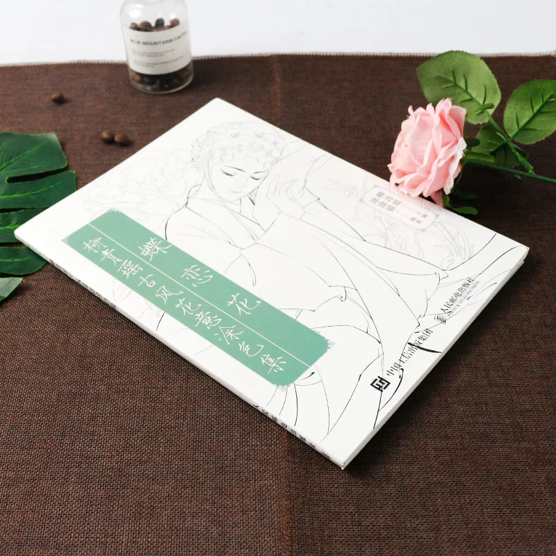 Книга для рисования линий Die Lian Hua Китайская древняя красота взрослых