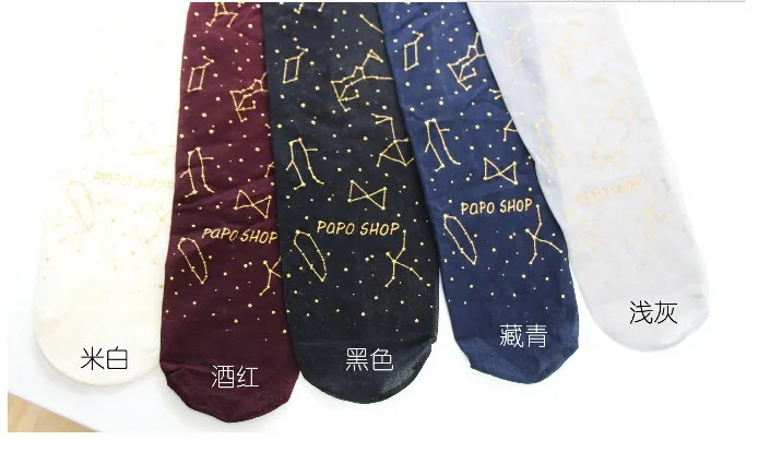 

1 piece 20D Cored wire ultra thin Fashions personality Star galaxy constellation tattoos Tights Pantyhose 5 colors