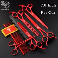 pet grooming scissors 7 inch dog hair cutting tool set teddy professional hair trimming dog hair curved teeth scissors straight