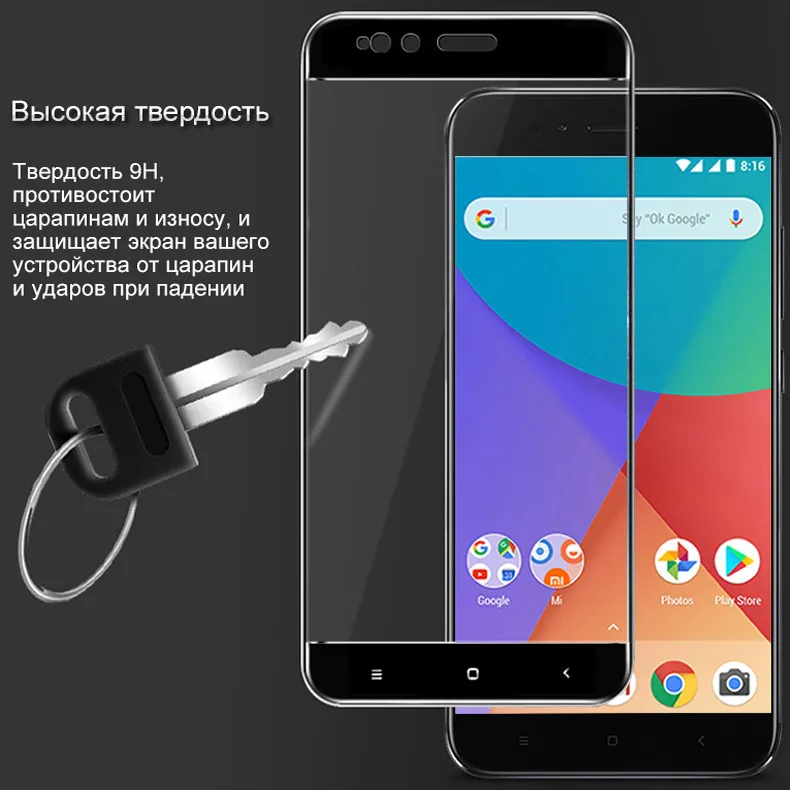 Xiaomi Mi A1 стекло Imak Полное Покрытие закаленное стекло Для Xiaomi Mi A1 защитное стекло на Xiomi MiA1 Mi A1(5X) 4ГБ 64ГБ 5.5"