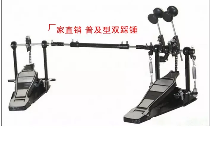 Ударные педали с двумя педалями двухголовые ударные молотки двойной цепью чтобы