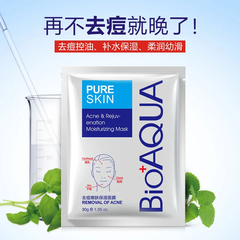 5 шт. маска для лица лечения акне BIOAQUA Эффективная против прыщей уход за кожей