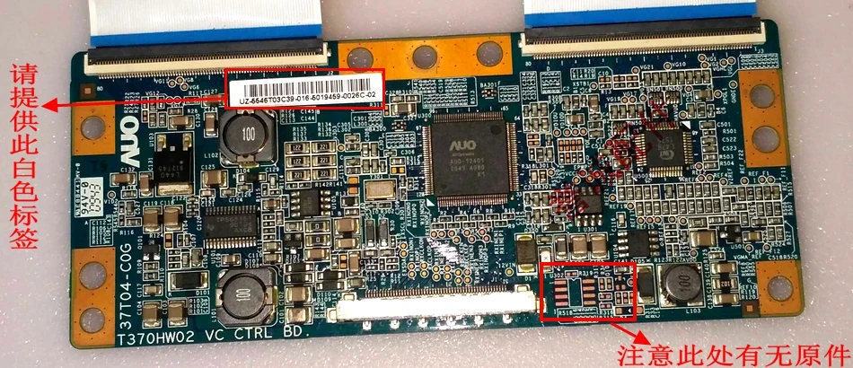 Оригинальный KDL 46V5500 Плата логики 37T04 C0G T370HW02 VC CTRL BD выглядят U302|Аксессуары для