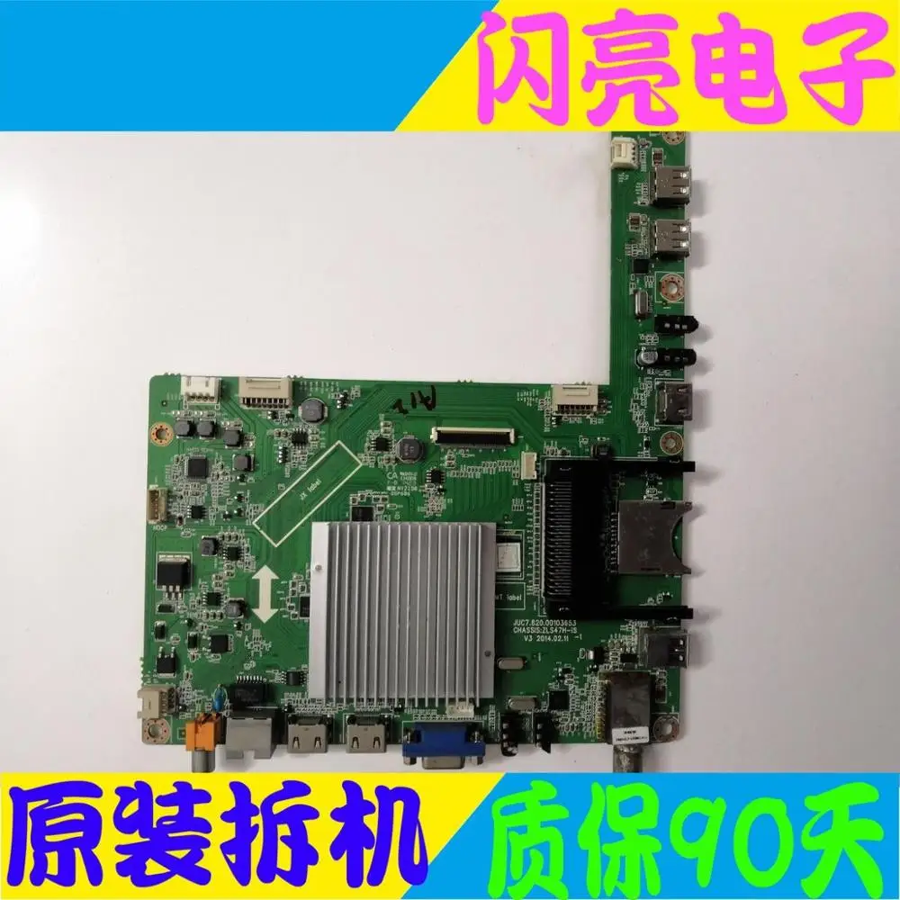 Материнская плата Power Board материнская постоянного тока UD42C6080iD JUC7.820.00103653 экран C420U13