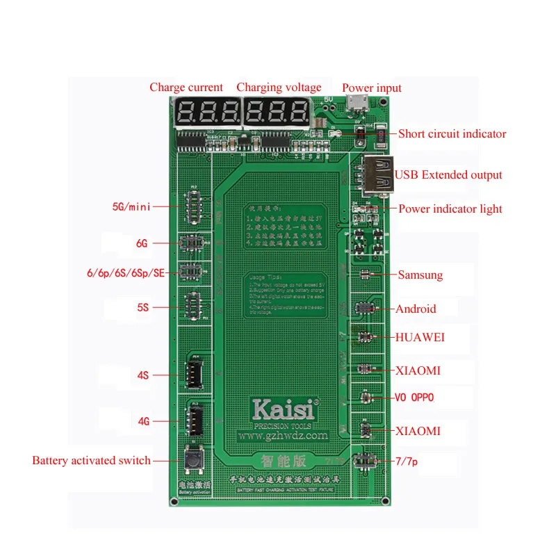 Новинка Kaisi K 9208 профессиональная зарядная плата с функцией активации