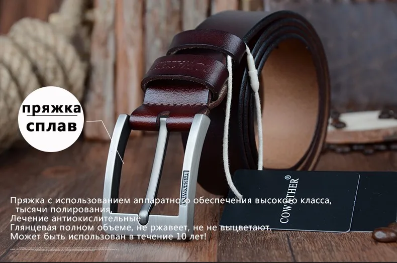 COWATHER подлинных мужчин корова кожа мужской ремень пряжка flashion классический регулируемый черный коричневый кофе подарочная упаковка