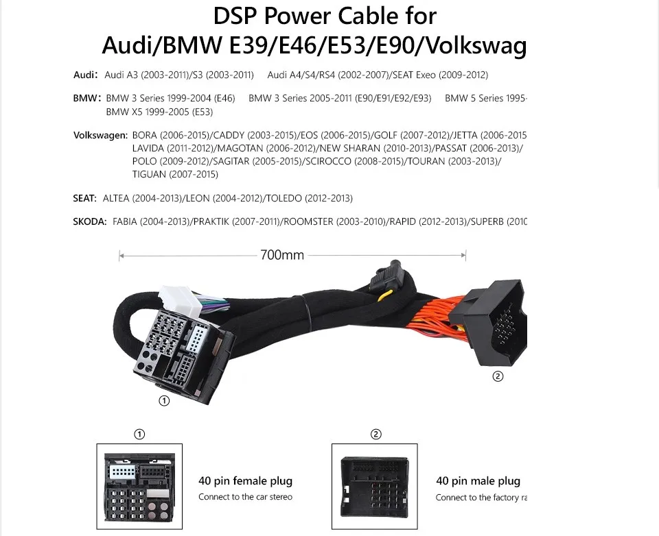 Автомобильный усилитель DSP Plug and Play жгуты проводки со специальным хвостовиком для