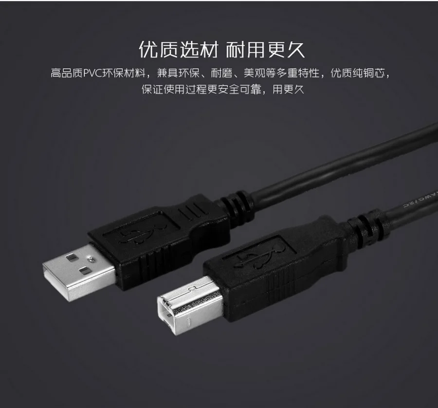 Кабель-адаптер 500 м USB 1 8 A-B папа для передачи данных 2 0 шт. | Электроника