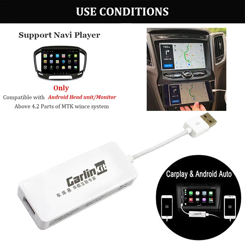 USB 5 В ссылка Dongle навигационный плеер Smart Link Авто Автомобильная короткая тяга
