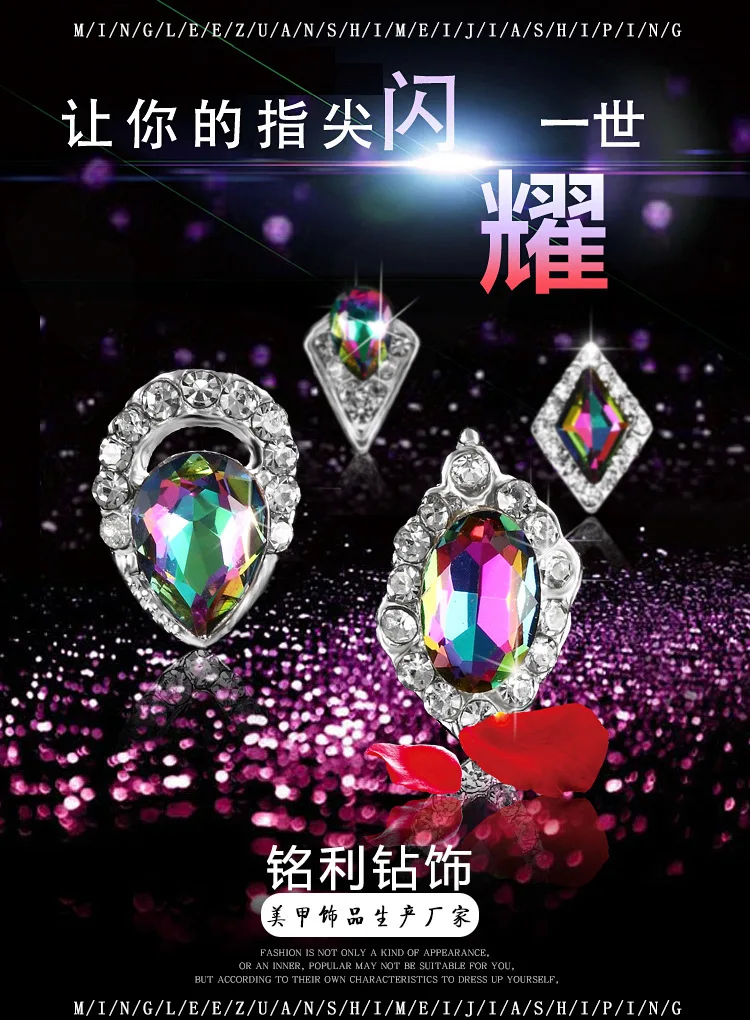 

Glitter glass gems Trophy Shape Alloy 3d nail jewelry strass nail art decorations top quality nail charms supplies**3525-3548