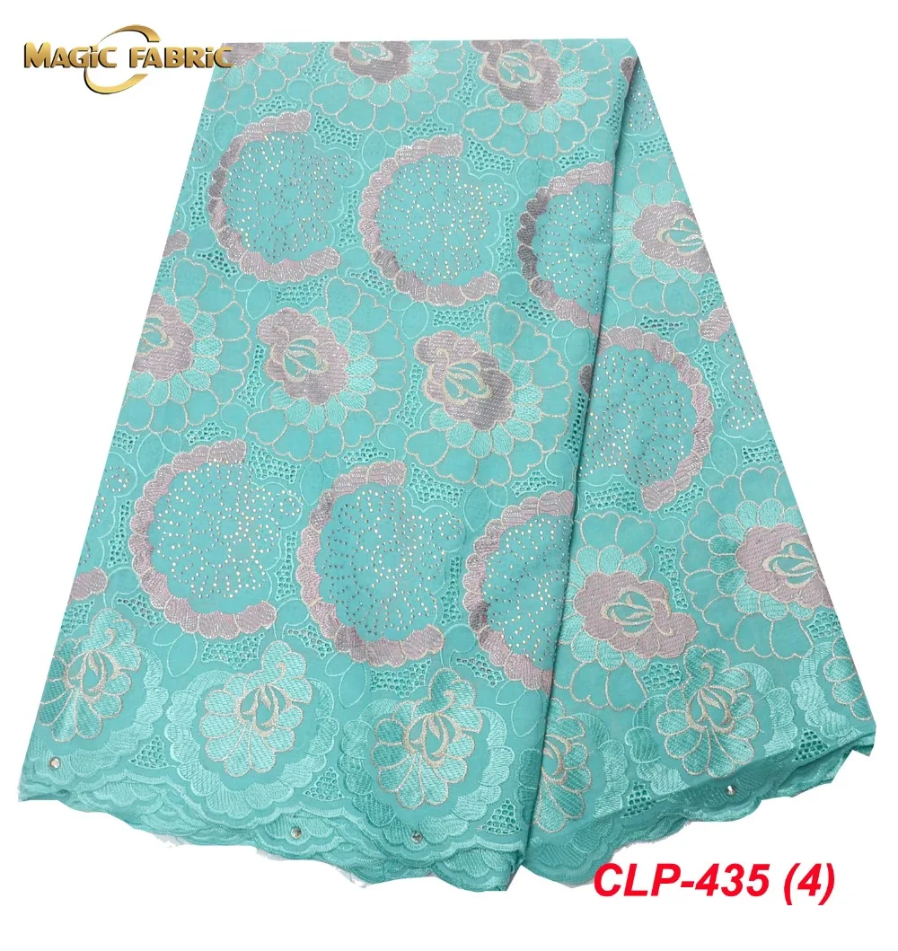aqua Lace Fabric African With Stones Swiss Cotton Dry Voile For Dresses CLP-435 | Дом и сад