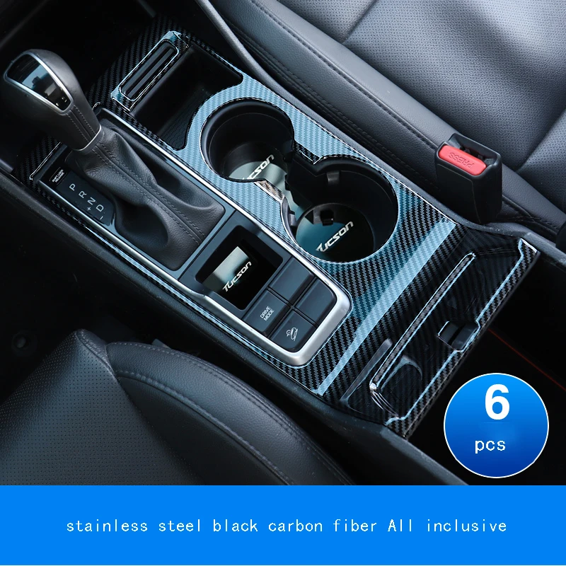 steel carbon 6pcs Средний контрольный панель украшения шестерни положение чашки воды панель украшения блесток украшение интерьера для hyundai Tucson - Цвет: steel carbon 6pcs