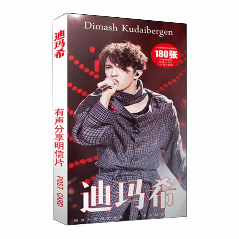 Черный 180 шт./компл. Казахстан димаш кудайберген звезда Почтовые открытки/поздравительная открытка оповещения о сообщениях(в том числе карты/рождества и год подарки - Цвет: Черный