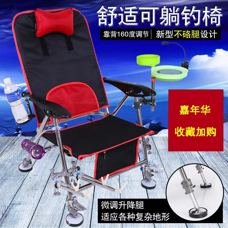 Новое рыболовное кресло из нержавеющей стали многофункциональное складное