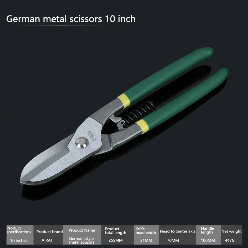German style 10 inch AIRAJ промышленные авиационные ножницы 8 ''/10''/12 ''многофункциональные портативные бытовые ножницы из оловянного сплава металлические ПВХ ножницы - Цвет: German style 10 inch