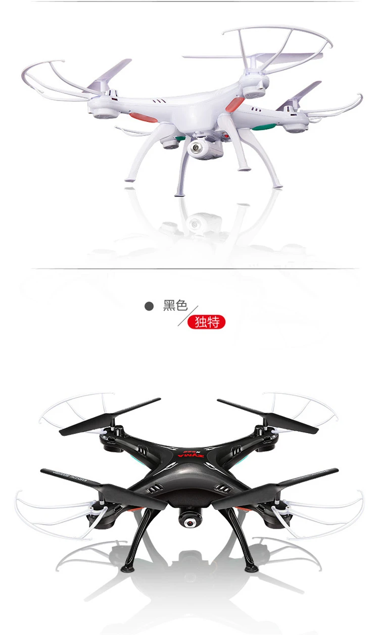 Сыма X5SW WIFI 2.4 Г В Реальном Масштабе времени Видео Вертолет Quadcopter Pro пульт