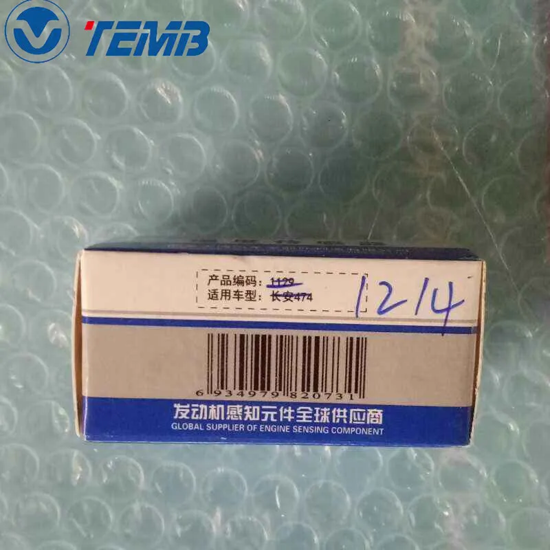 BYD476ZQA-2-3611100 датчик температуры охлаждающей жидкости для BYD 476 Hybrid 1 5 T F3/G3/Speed |