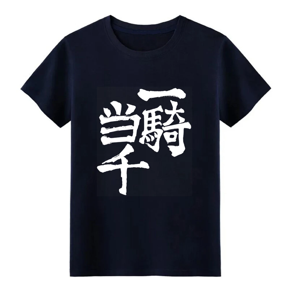 Футболка Haikyuu haikyuu дизайнерская хлопковая S-XXXL забавная Весенняя стандартная
