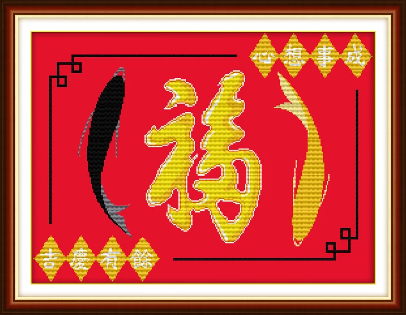 Полный удачи и все пожелания Набор для вышивки крестиком 14 карат 11