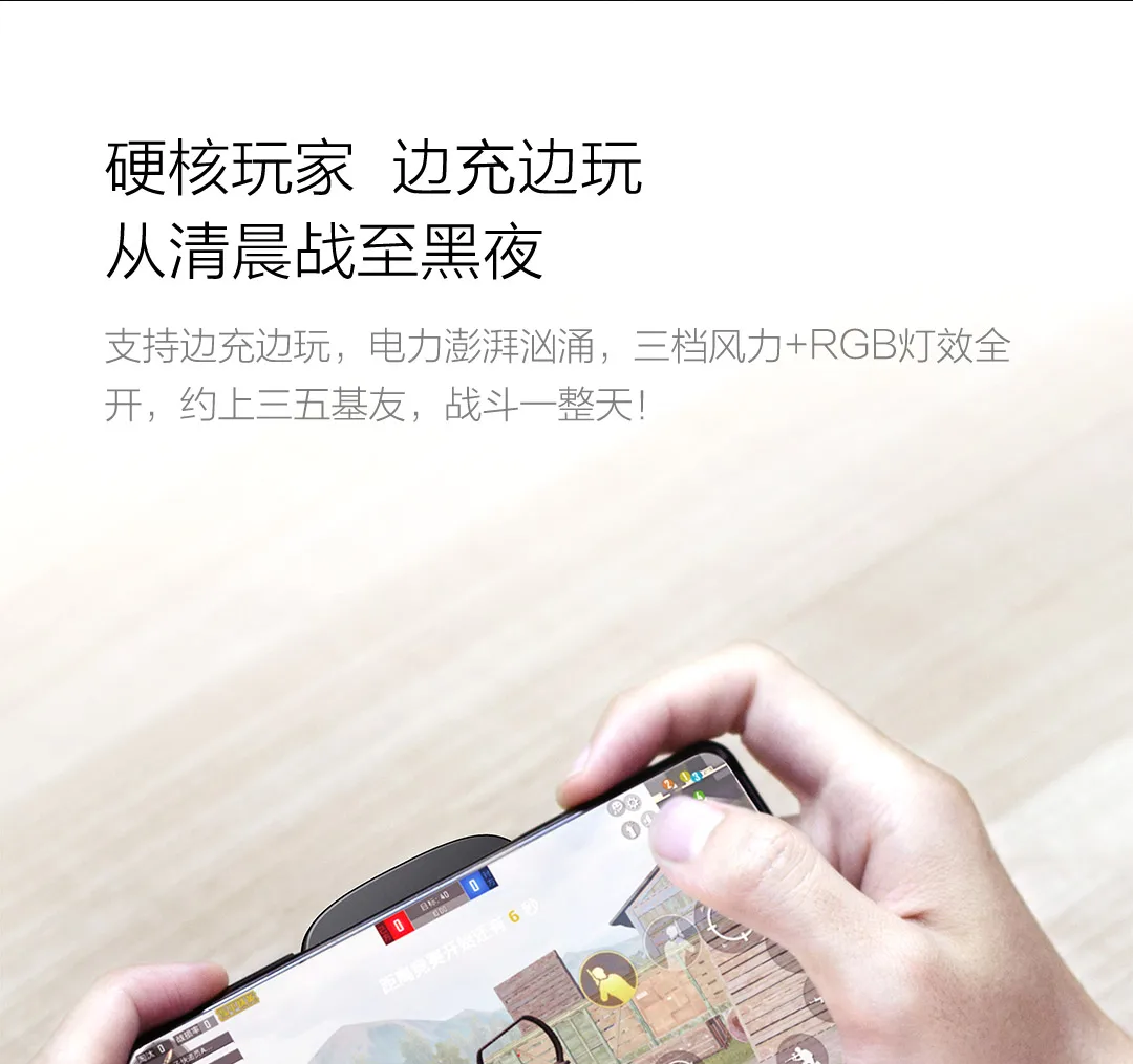 Мобильный телефон Xiaomi кулер 3-х уровневый телефона теплоотвод охлаждающий вентилятор с цветовой моделью RGB Подсветка для iPhone XS MAX/XS/XR/8/7/6 huawei samsung