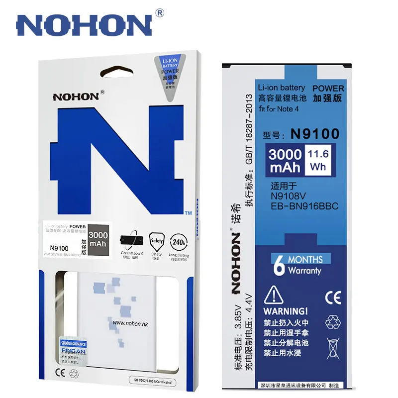 High Quality Original NOHON EB-BN916BBC Battery 3000mAh For Samsung Galaxy Note 4 Note4 N9100 N9109W N9108V Retail Package | Мобильные