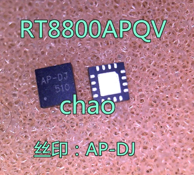 (5 шт.) RT8800APQV RT8800A AP DJ = QFN|Регуляторы напряж./стабилизаторы| |