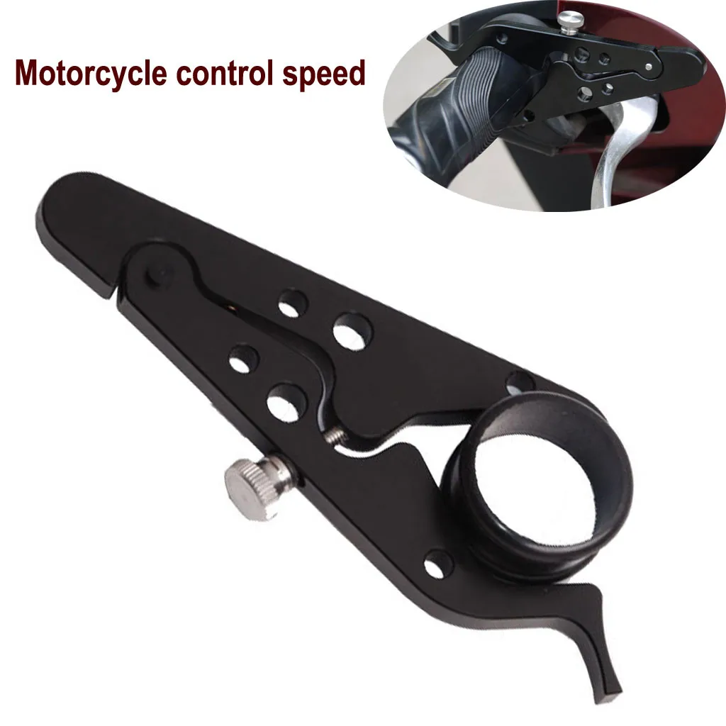 Черный Универсальный мотоциклетный замок с ЧПУ для круиз-контроля дроссельной
