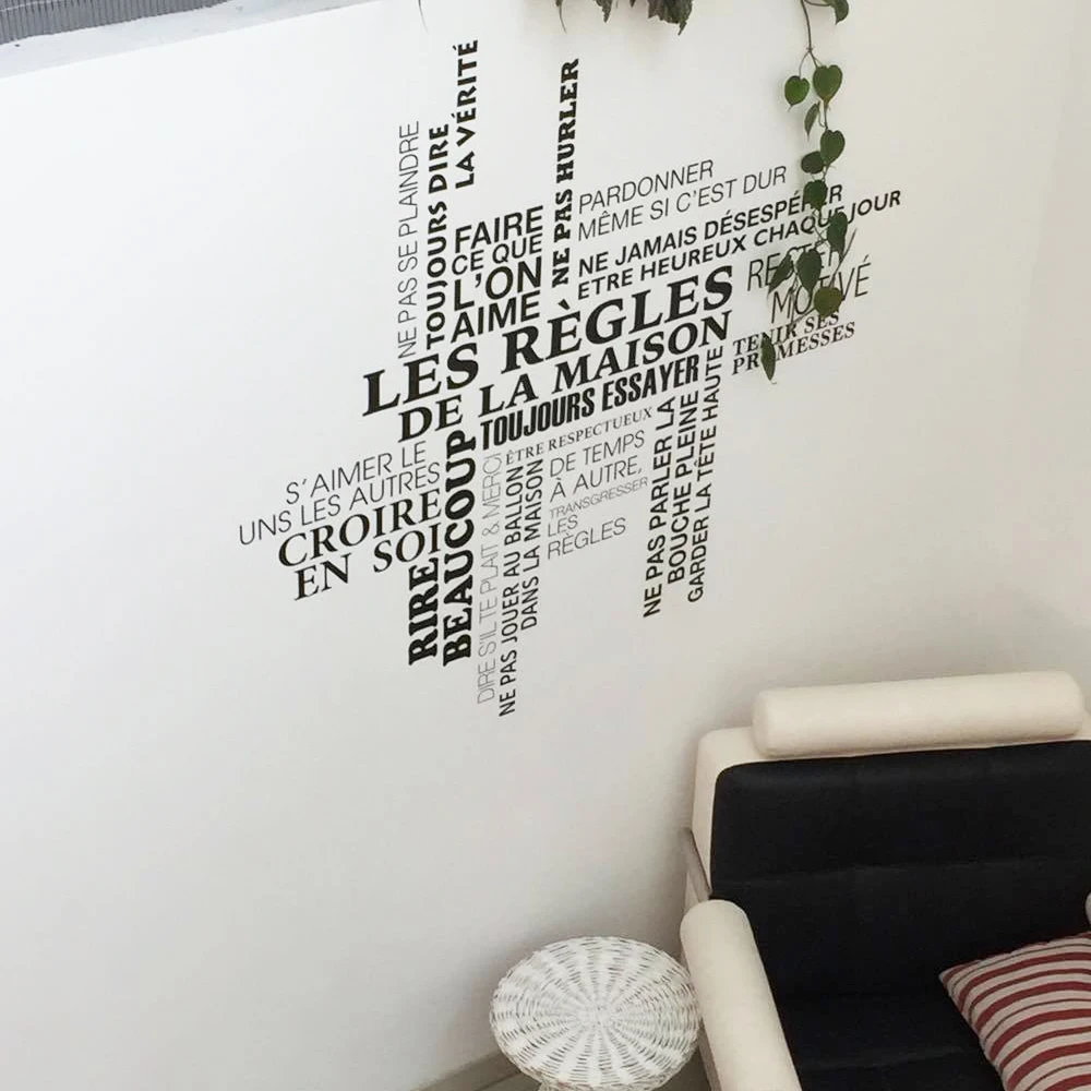 Виниловые наклейки на стену с изображением французского цитирующего дома