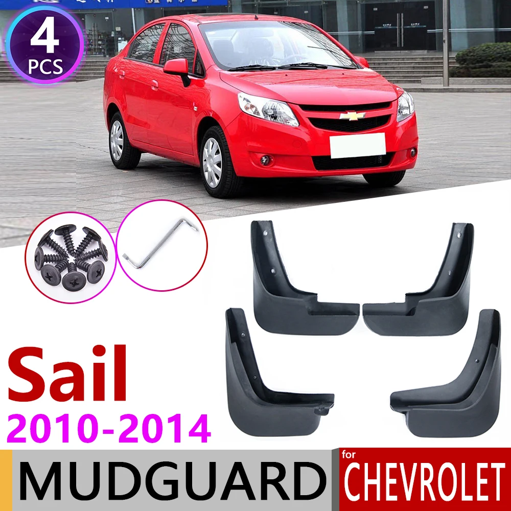 Для Chevrolet Sail 2010 ~ 2014 4 шт. крыло для автомобиля крылья Брызговики аксессуары