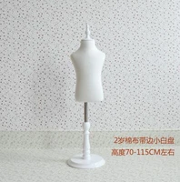 1 2 year child half style models props clothing wedding white cotton disc chassis 1pc woman pet mannequin body b502
