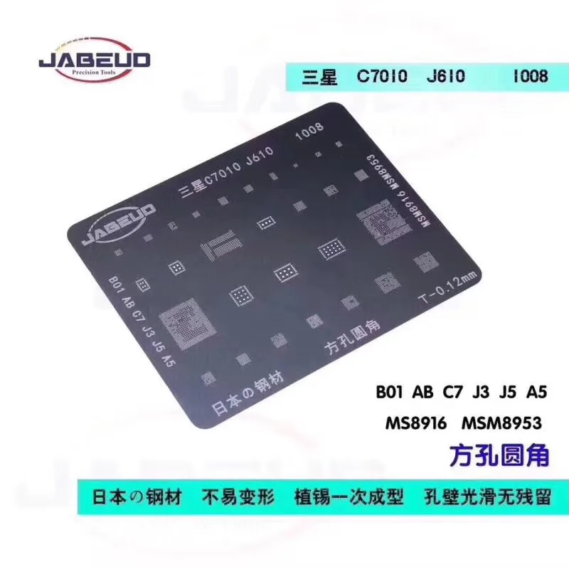 Трафарет Jabeud для Android huawei Sunsang и т. Д.|Орудия| |