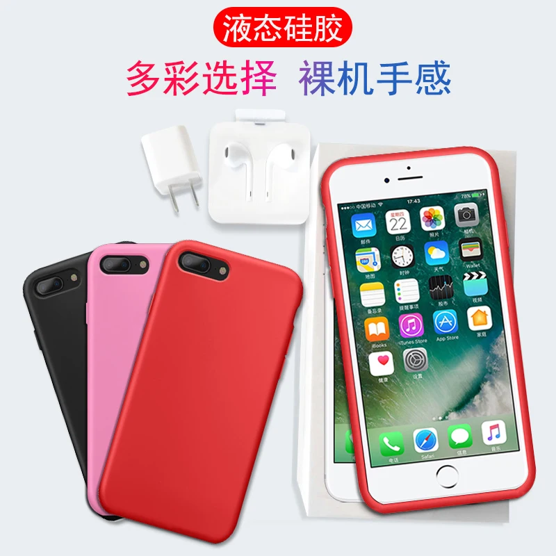 Жидкий силиконовый чехол для телефона XiaomI Redmi Note7 Note 7 Pro Go задняя крышка мягкие