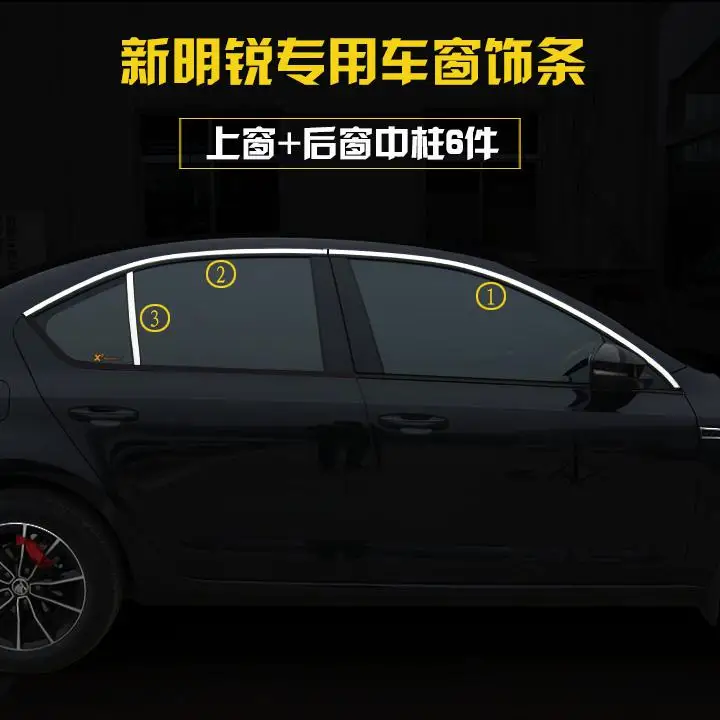 Для Skoda Octavia A7- оконная накладка внешний хромированный Стайлинг из нержавеющей стали автомобильный Стайлинг украшение аксессуар - Цвет: 3