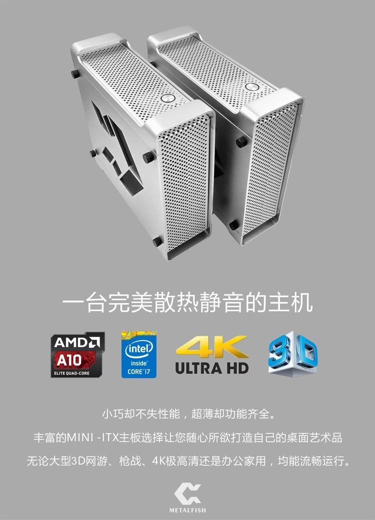 Полностью алюминиевый ITX мини-шасси настольный компьютер HTPC гостиная компьютер модный дизайн G5mini ультра-тонкий мини-шасси