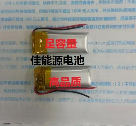 Литий ионная аккумуляторная батарея 3 7 в 601533 мАч|camera battery|polymer lithium battery3.7v polymer |