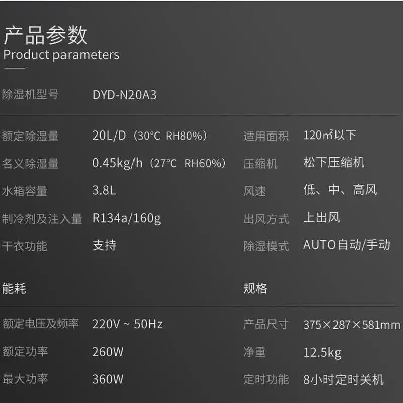 

3 Files Ontvochtiger Huis Ontvochtiger Mute Slaapkamer Kelder Mini Vochtopname Droger Grote Scherm LCD Externe Waterleidingen