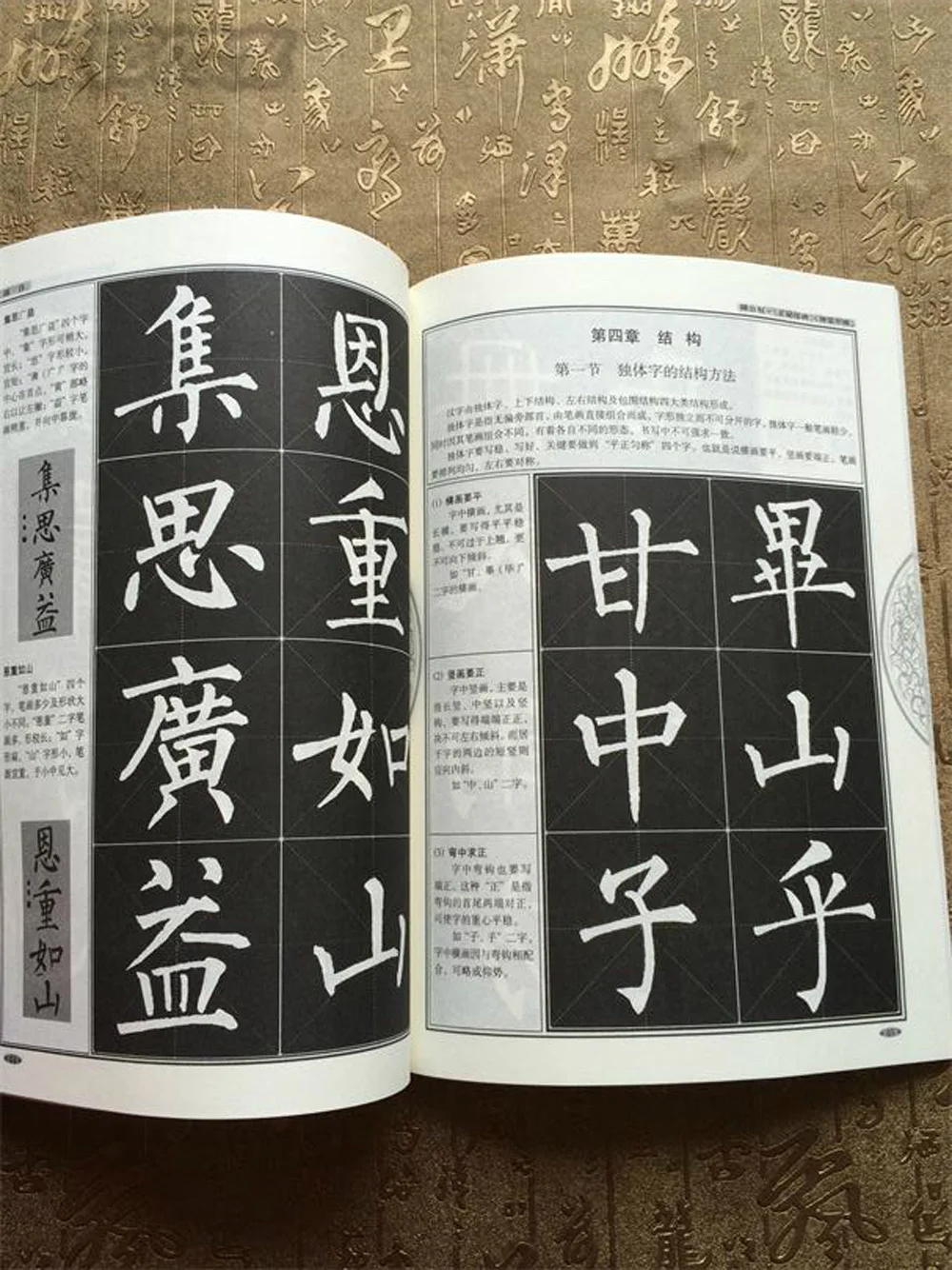 Классический книжка для курса Liu Gongquan Xuan Mi Ta art|chinese calligraphy book|calligraphy bookchinese |